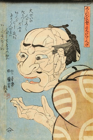 Utagawa Kuniyoshi Fa paura ma è veramente una buona persona 1847 ca. silografia policroma. Courtesy of Museo dArte Orientale E. Chiossone